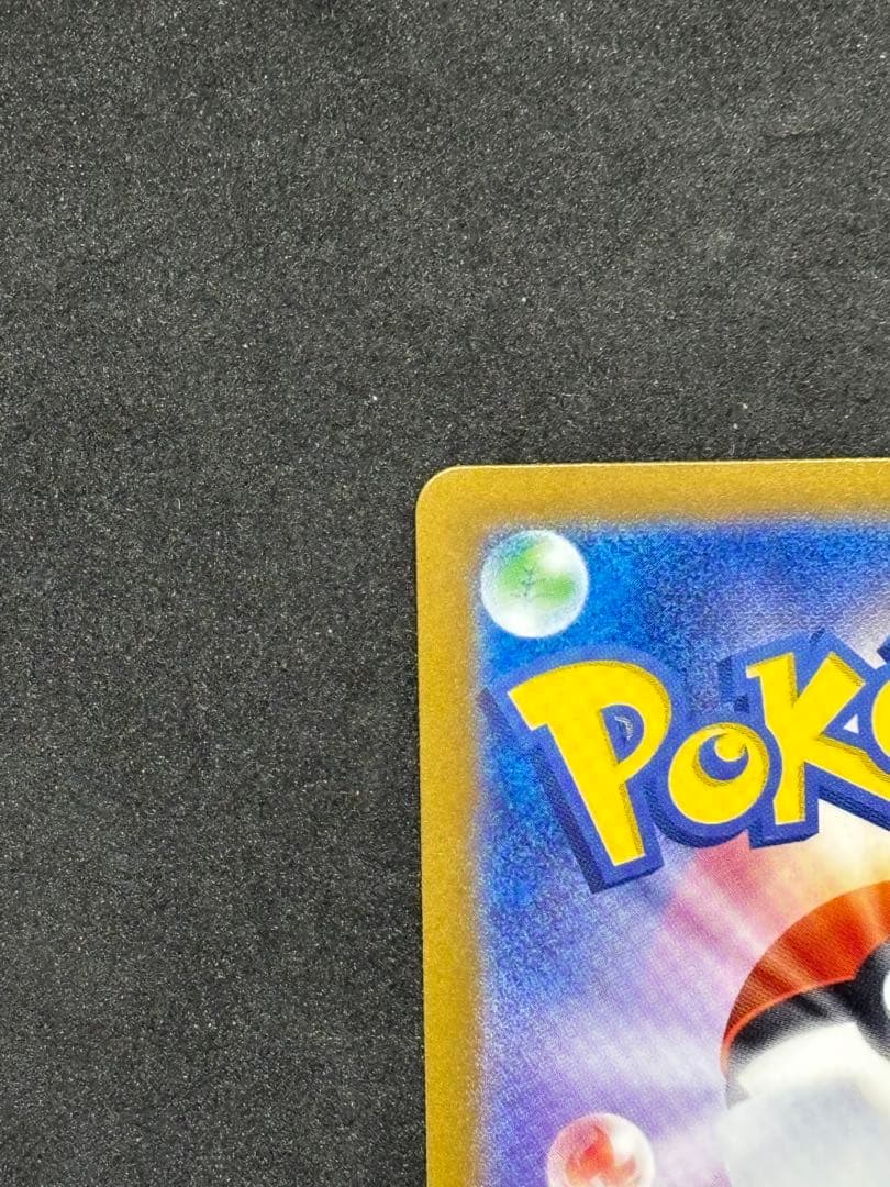 ポケモンカード　ゲッコウガex SAR