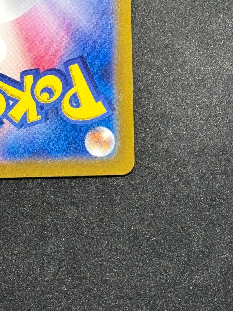 ポケモンカード　ゲッコウガex SAR