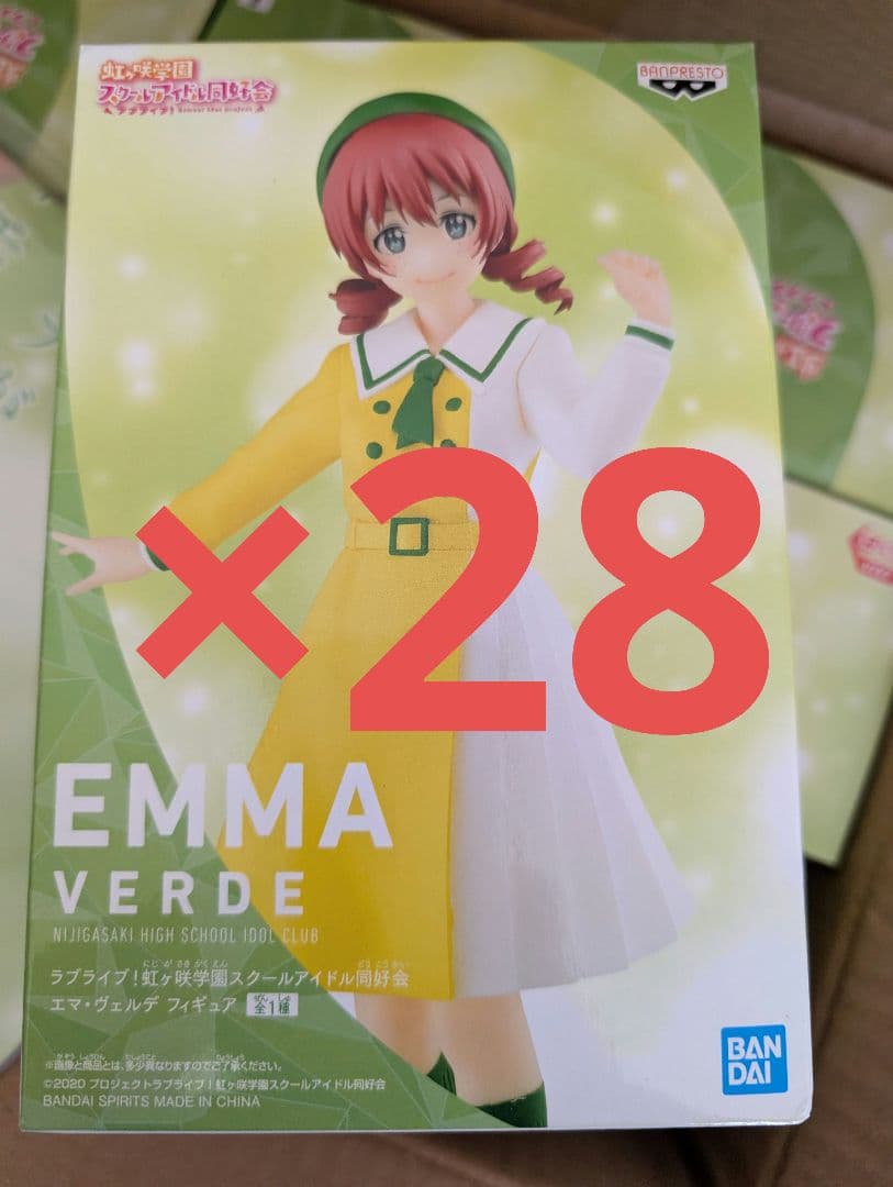 まとめ売り ラブライブ！虹ヶ咲学園スクールアイドル同好会 エマ・ヴェルデ