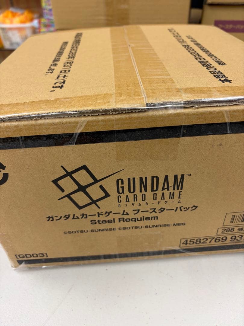 ガンダムカードゲーム GD03　Steel Requiem　1カートン　未開封