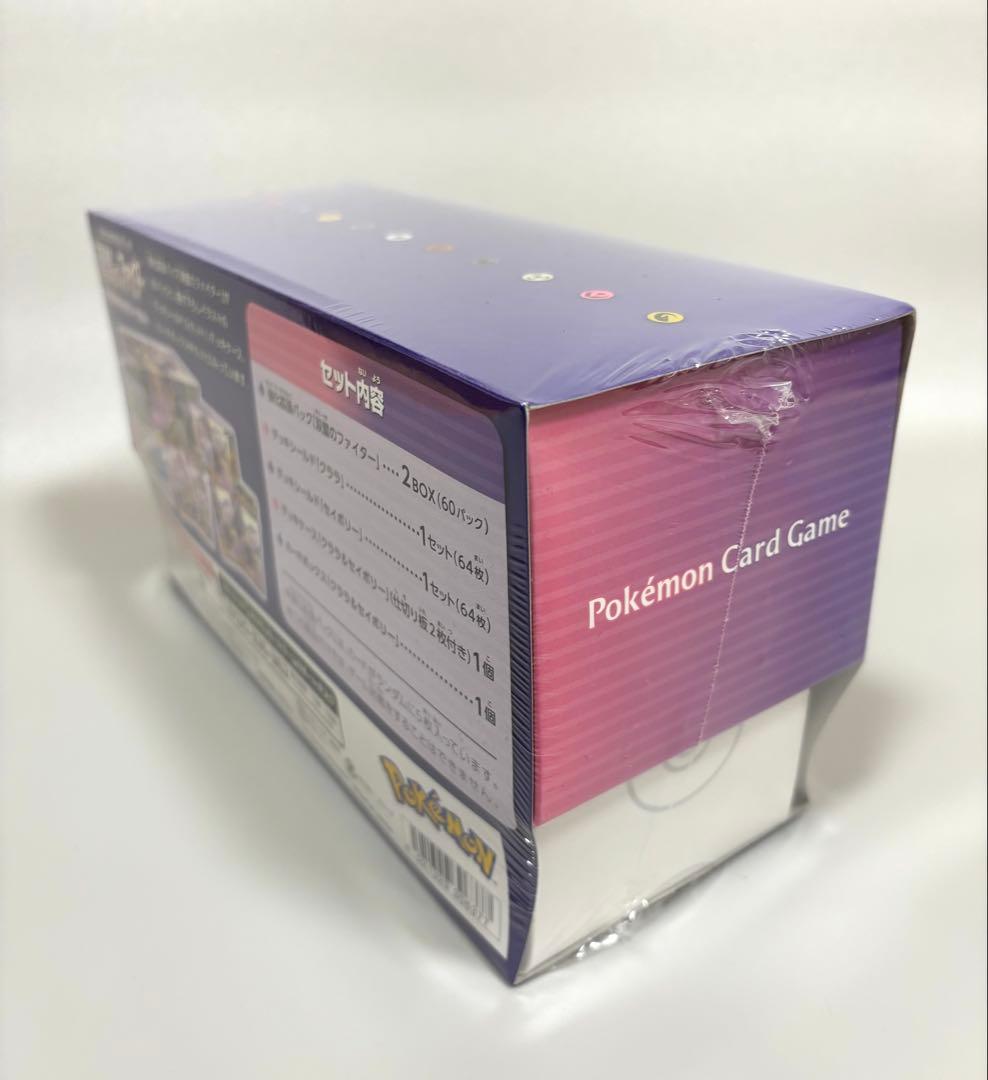 新品・未開封 ポケモンカードゲーム 双璧のファイター クララ&セイボリーセット