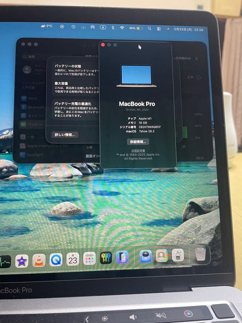 MacBookPro 13インチ M1 16GB 512GBバッテリー100%