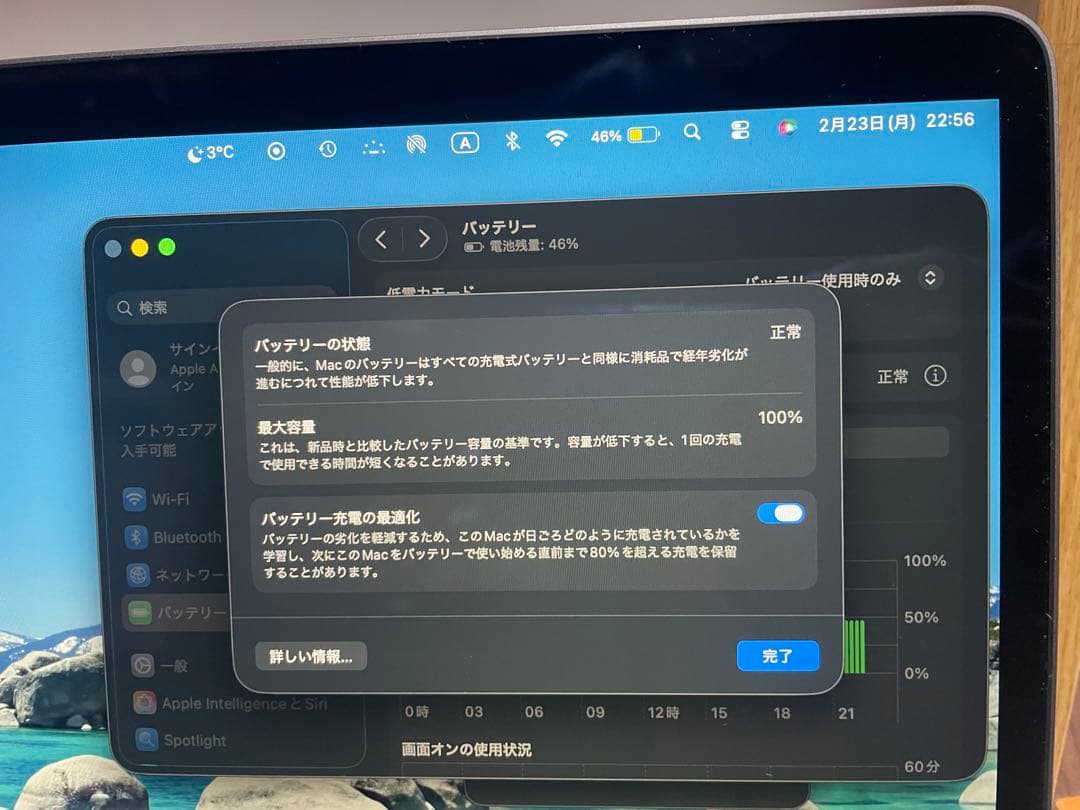 MacBookPro 13インチ M1 16GB 512GBバッテリー100%