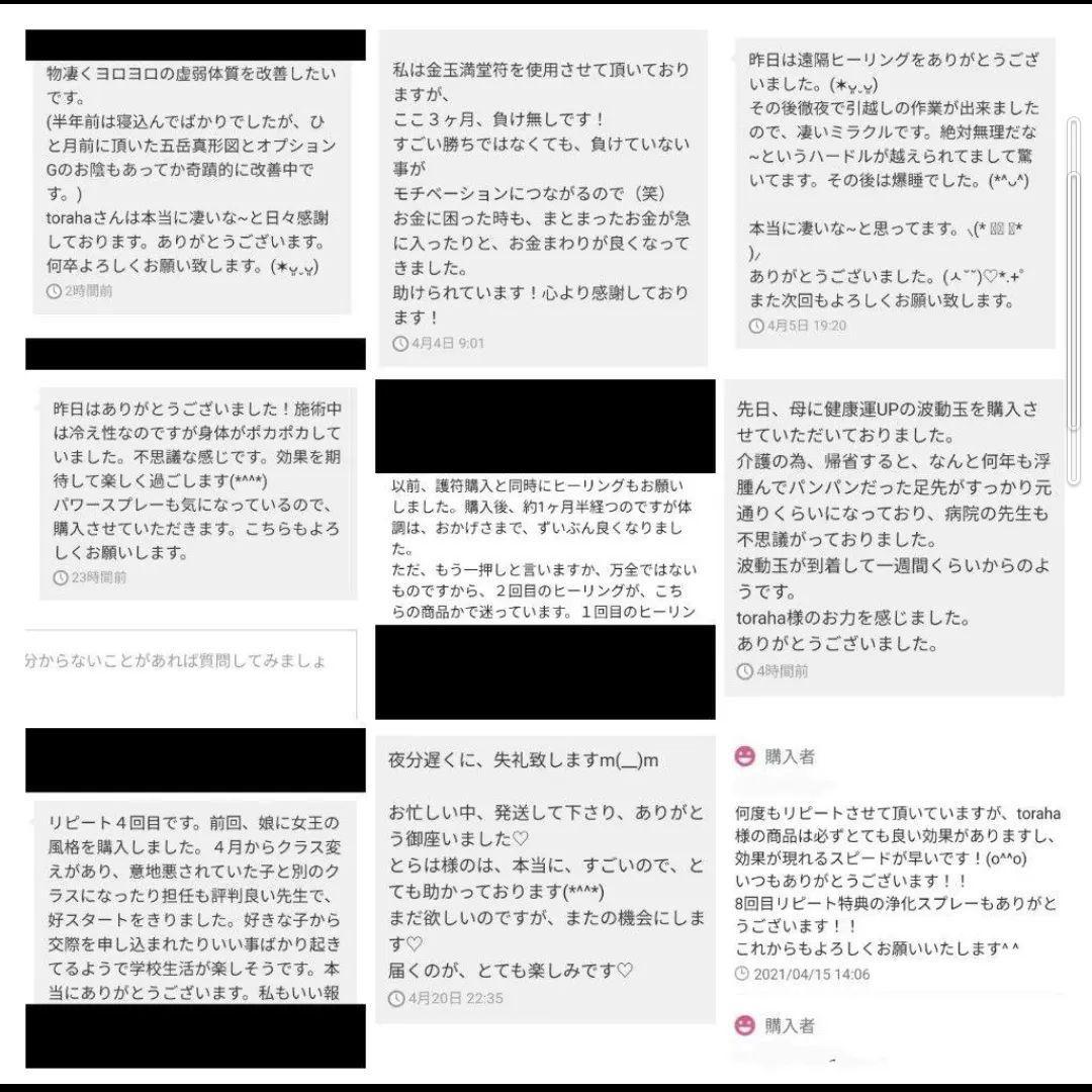 波動が高い人になる☆金運UPクリスタルボールオルゴナイト②（願い叶えるオイル封入