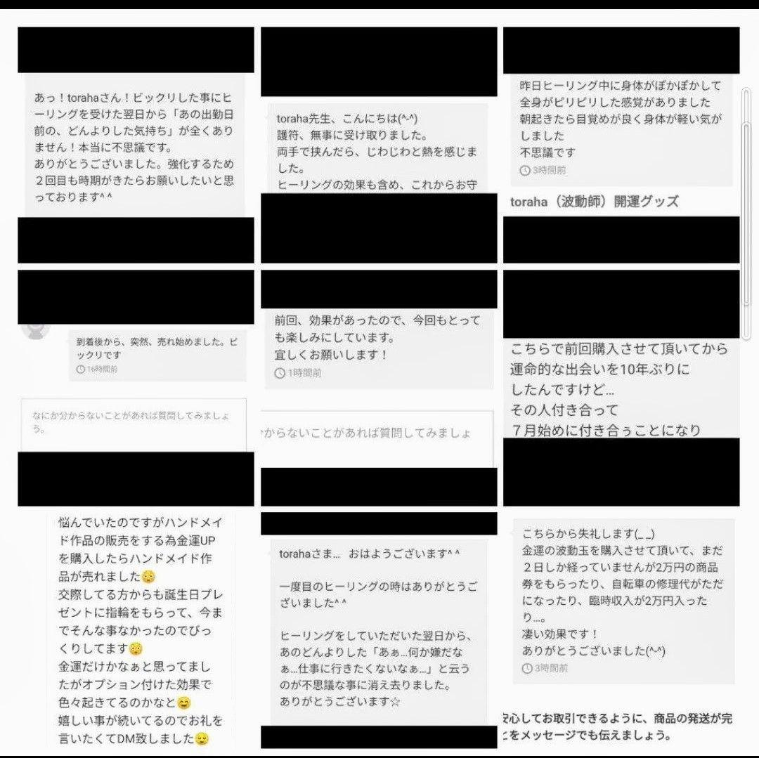 波動が高い人になる☆金運UPクリスタルボールオルゴナイト②（願い叶えるオイル封入