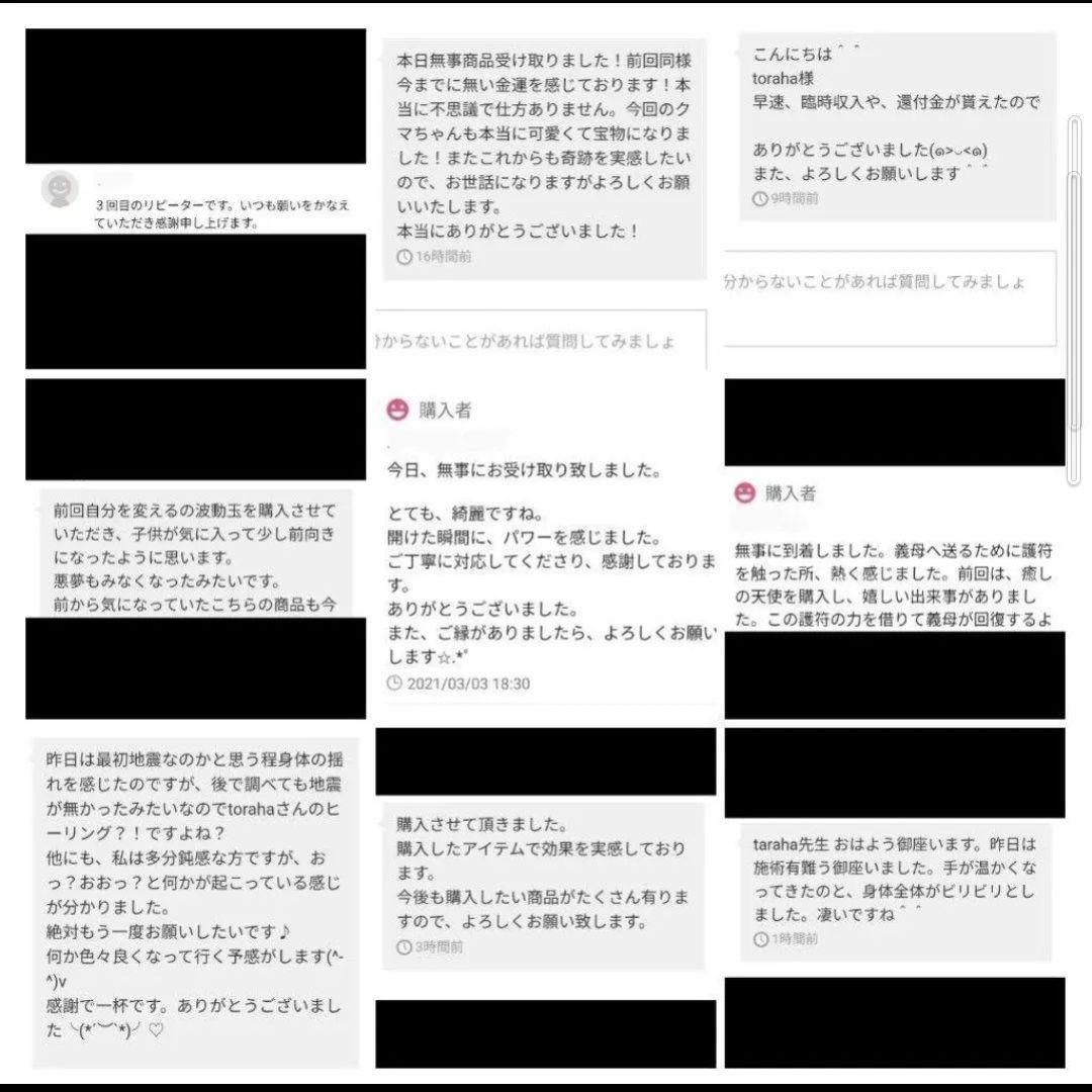 波動が高い人になる☆金運UPクリスタルボールオルゴナイト②（願い叶えるオイル封入