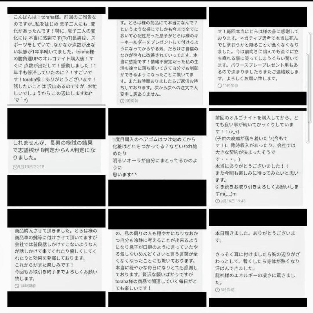 波動が高い人になる☆金運UPクリスタルボールオルゴナイト②（願い叶えるオイル封入