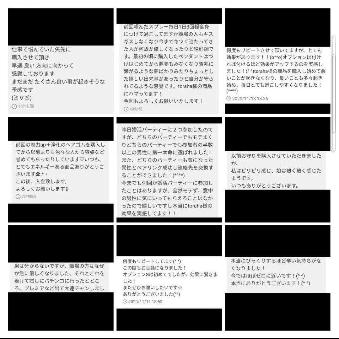 波動が高い人になる☆金運UPクリスタルボールオルゴナイト②（願い叶えるオイル封入