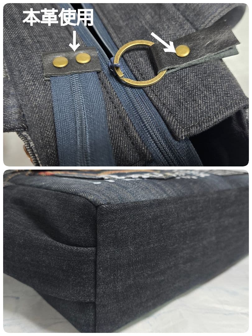デニムリメイク バッグ 大きめ 上部ファスナー