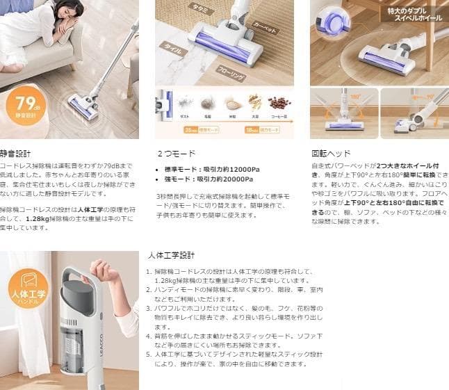 ❤静音＆吸引力が調整できる❣効率よく手軽にお掃除できて超便利♪❤掃除機