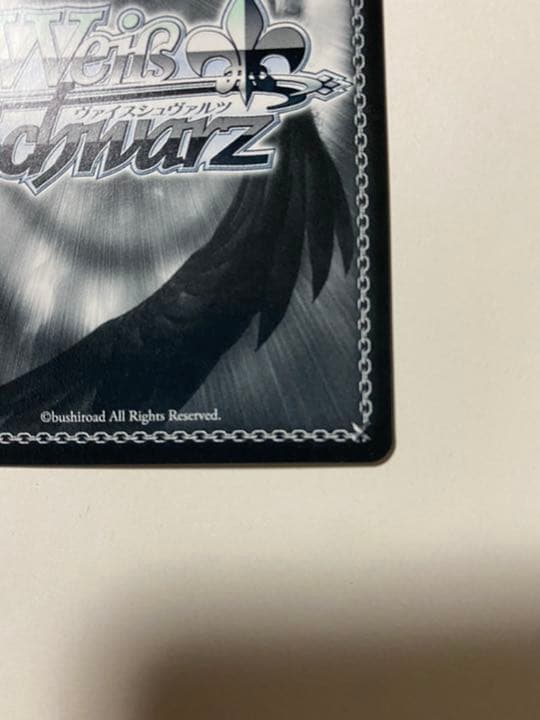 ヴァイスシュヴァルツ 未来へ一緒に　アキロゼ　サイン