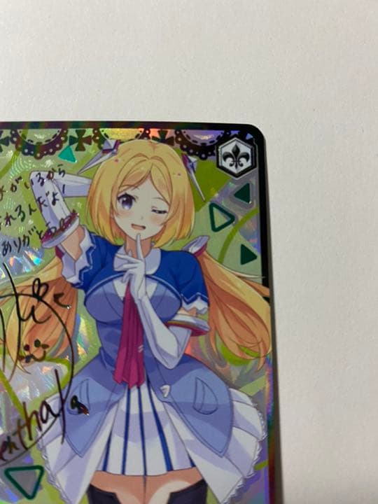 ヴァイスシュヴァルツ 未来へ一緒に　アキロゼ　サイン