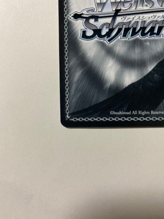 ヴァイスシュヴァルツ 未来へ一緒に　アキロゼ　サイン