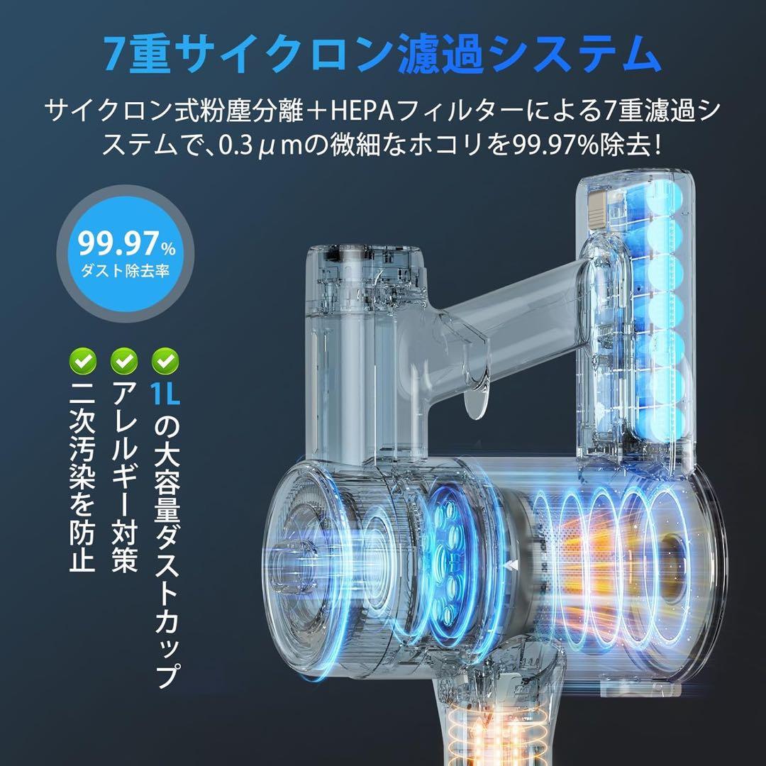 コードレス掃除機　サイクロン　スティッククリーナー