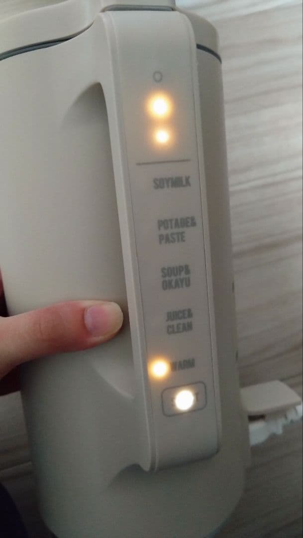 récolte 自動調理電気ポット ベージュ