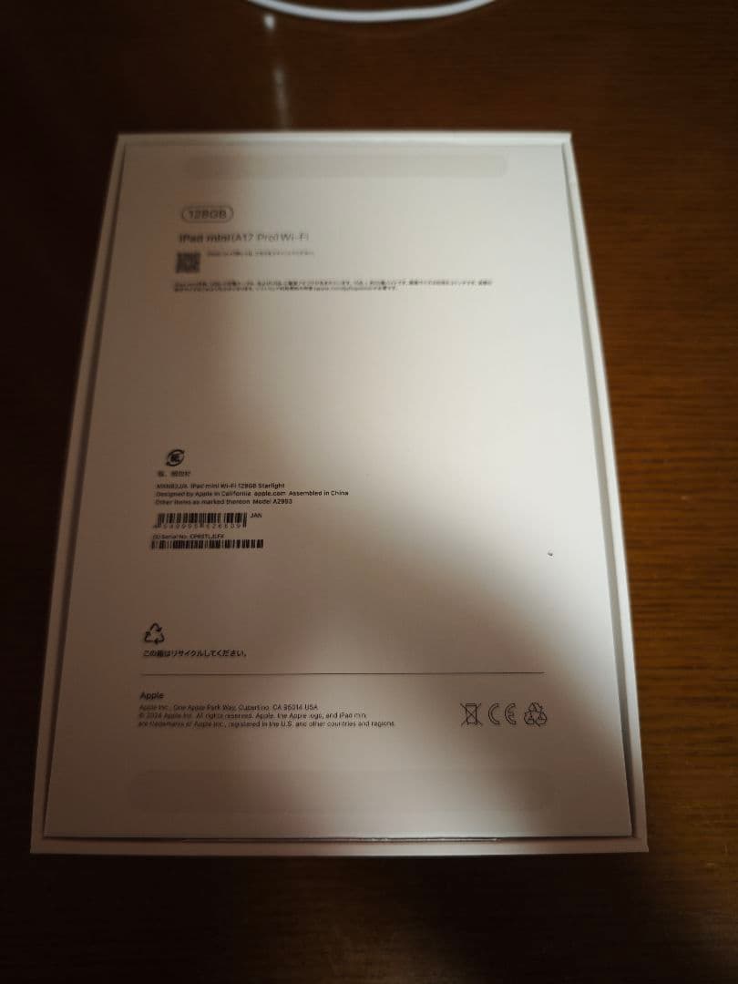 iPad mini (第7世代)WiFi　 128g スターライト