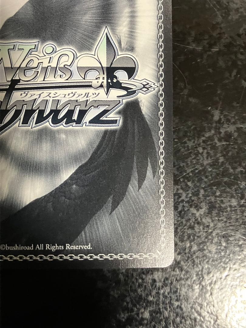 “答え探し”青葉モカ SSP