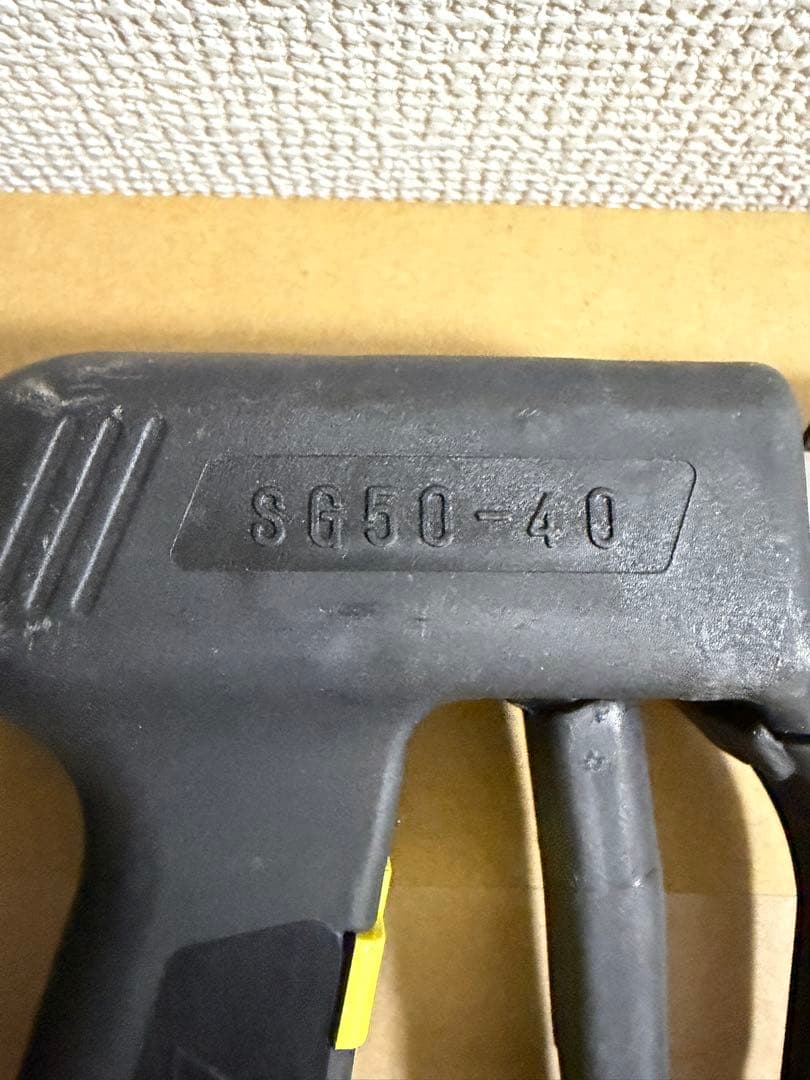 有光工業SG50-40 高圧洗浄機用ガン ノズル ARIMITSU