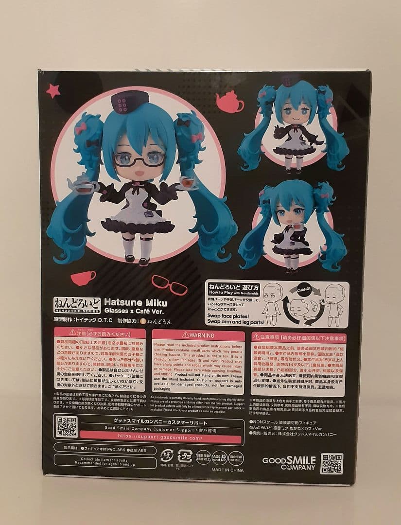 グッスマくじ　 初音ミク　 めがね x カフェVer.　A賞 &E賞　2個セット