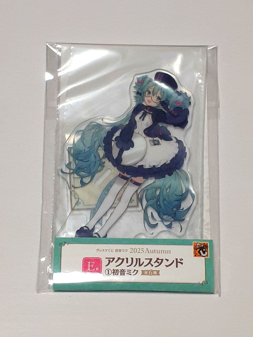 グッスマくじ　 初音ミク　 めがね x カフェVer.　A賞 &E賞　2個セット