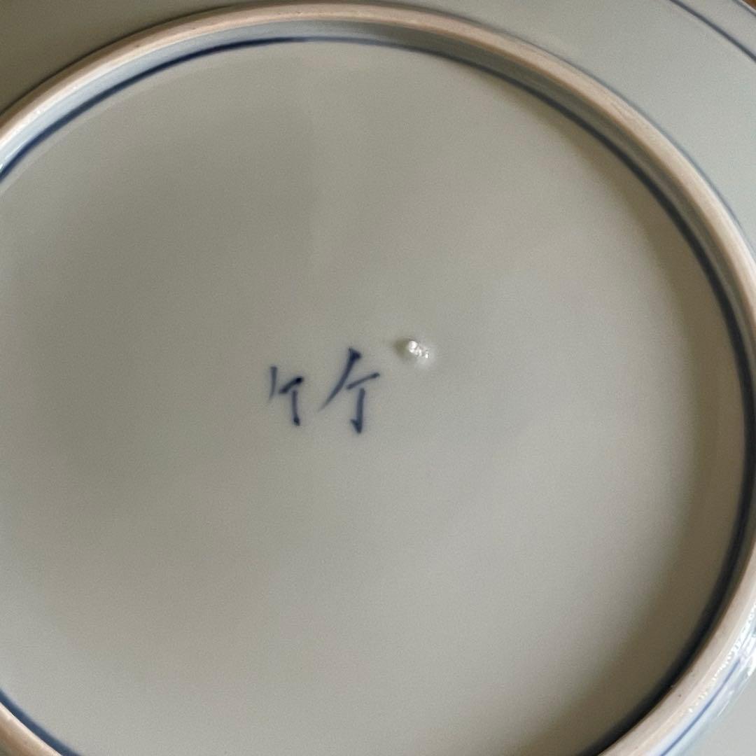 竹中浩　染付 慈姑文 皿 径24cm 作家　伊万里　有田