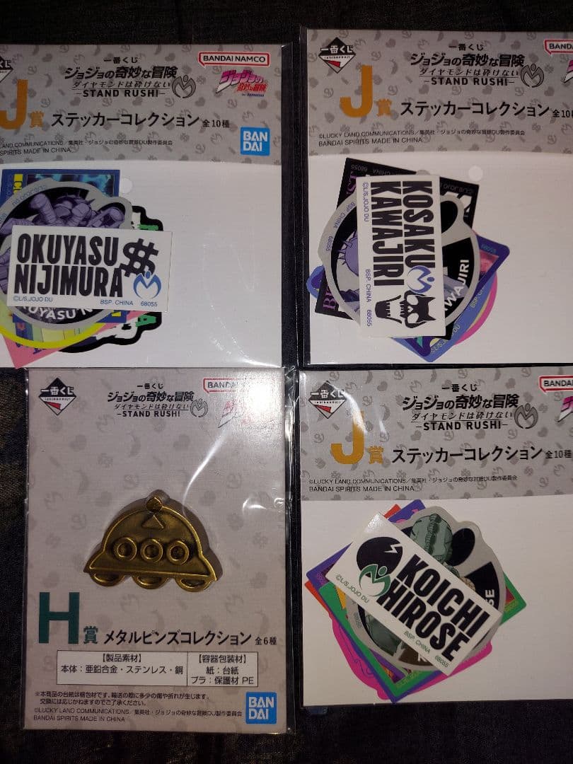 一番くじ　ジョジョの奇妙な冒険 フィギュアセット