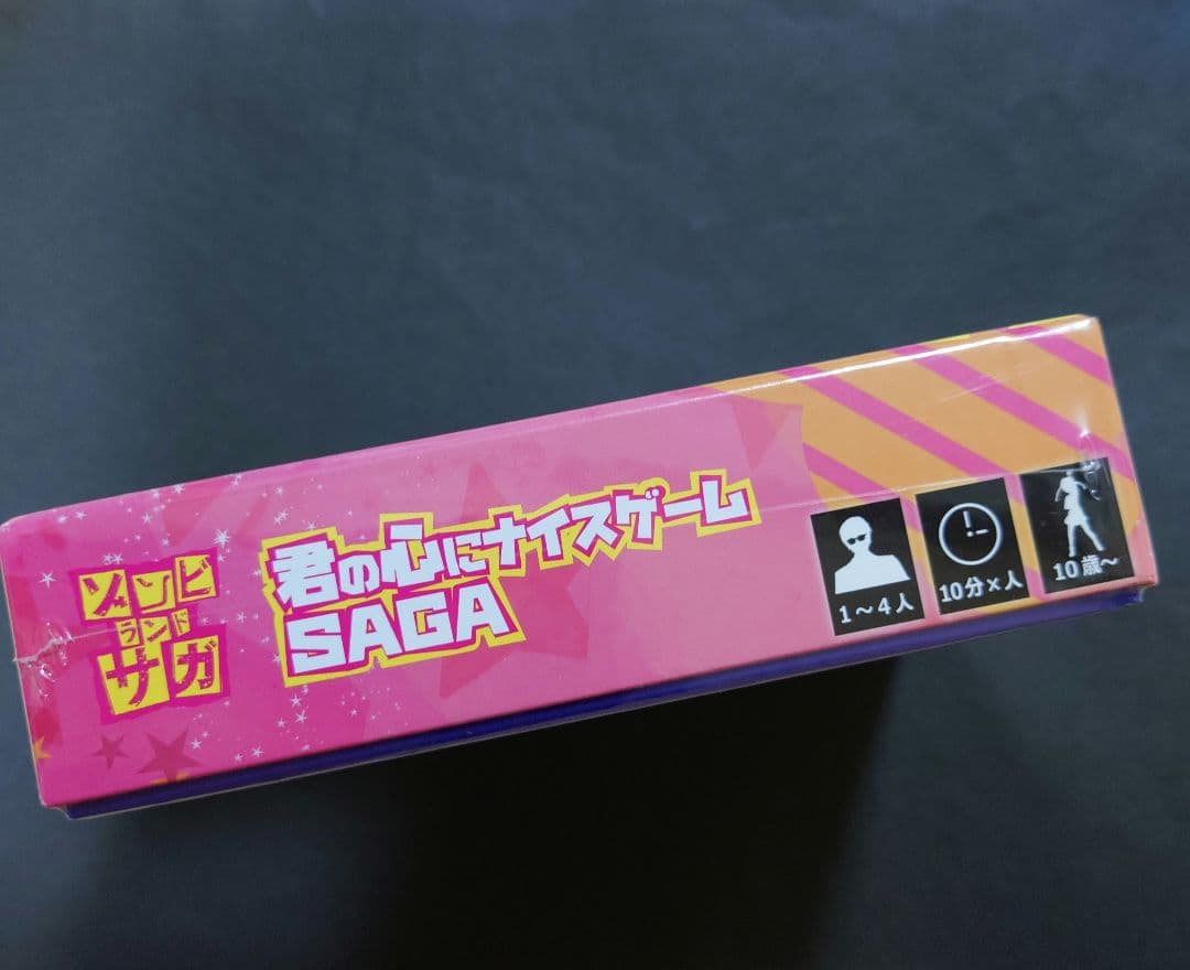 ゾンビランドサガ 君の心にナイスゲーム SAGA レア