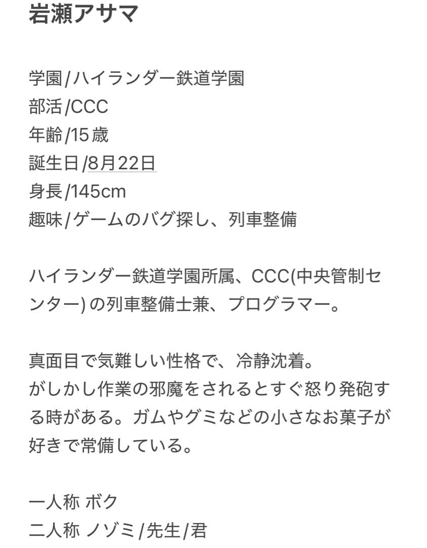 ♡専用♡
