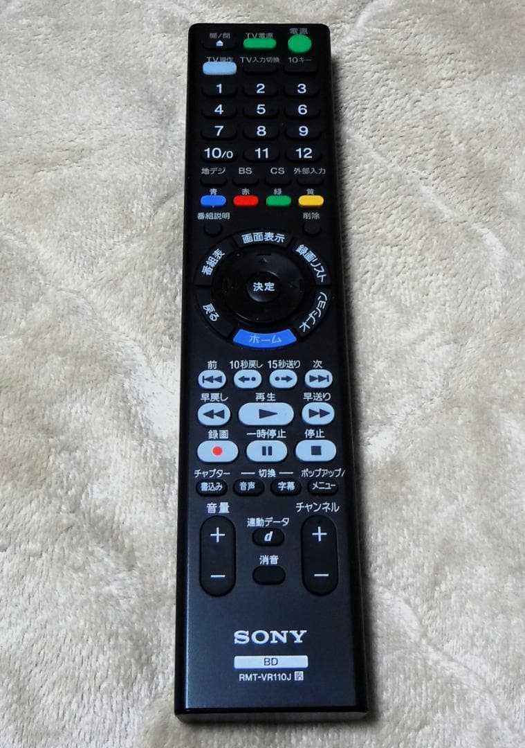 動作品 3番組同時録1TB SONYブルーレイレコーダー【BDZ-ET1100】