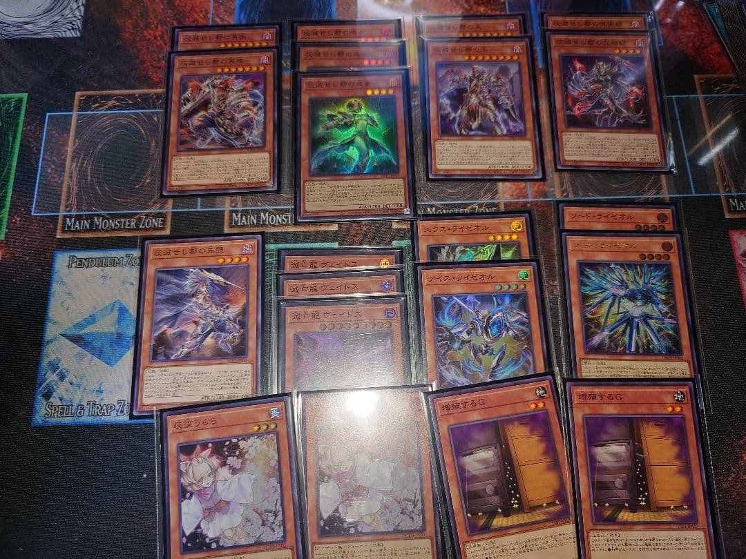 遊戯王　デッキ　灰滅ライゼオル