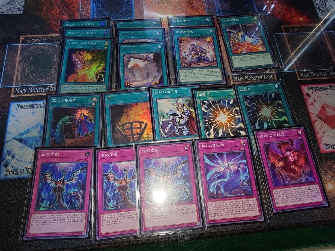 遊戯王　デッキ　灰滅ライゼオル