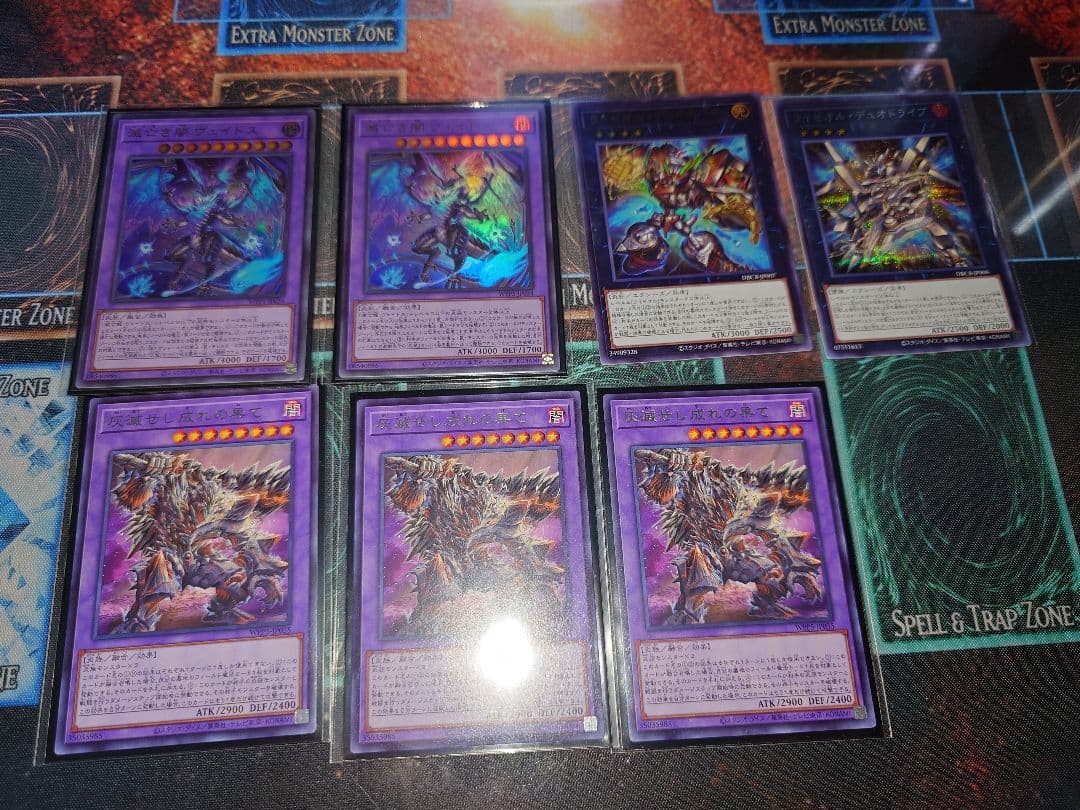 遊戯王　デッキ　灰滅ライゼオル