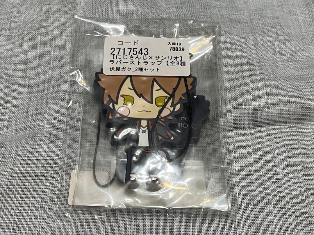 にじさんじ×サンリオ ラバスト 伏見ガク