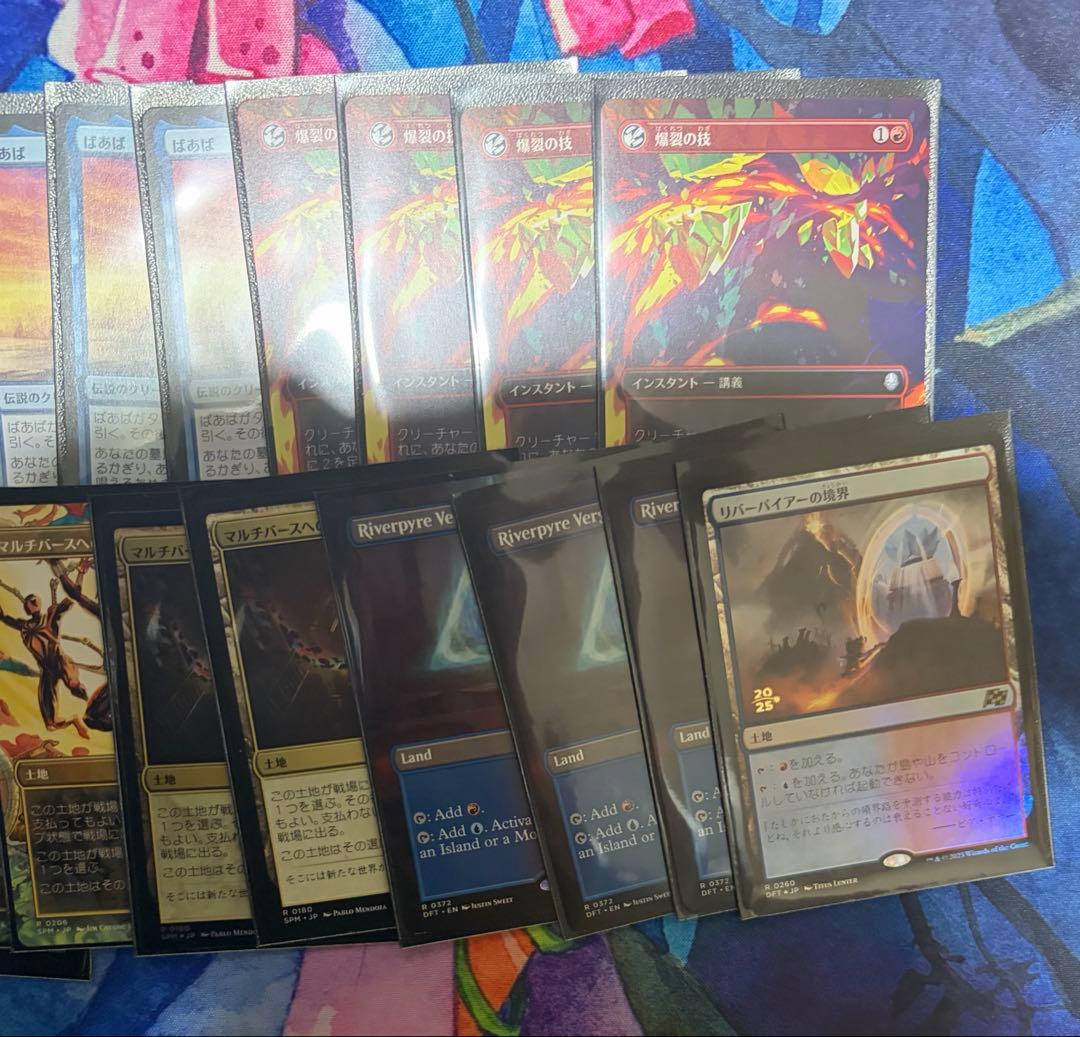 MTG イゼット講義構築済みデッキ