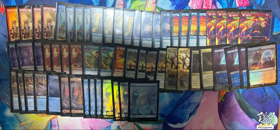 MTG イゼット講義構築済みデッキ