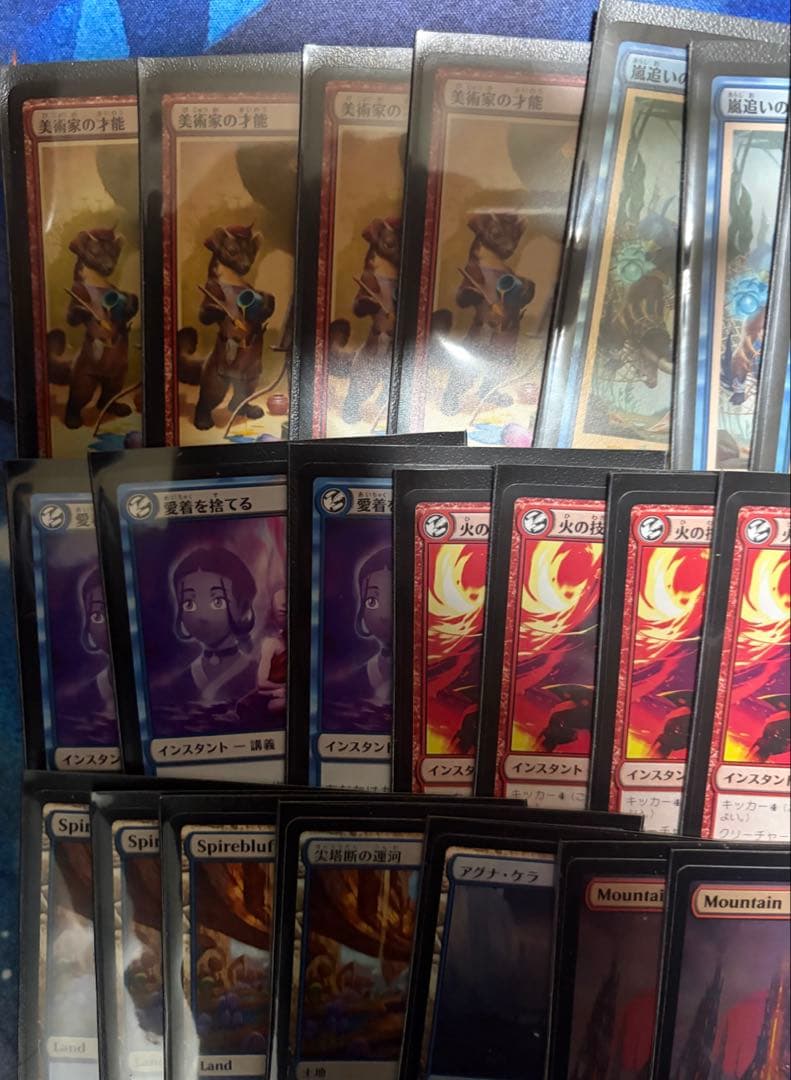 MTG イゼット講義構築済みデッキ