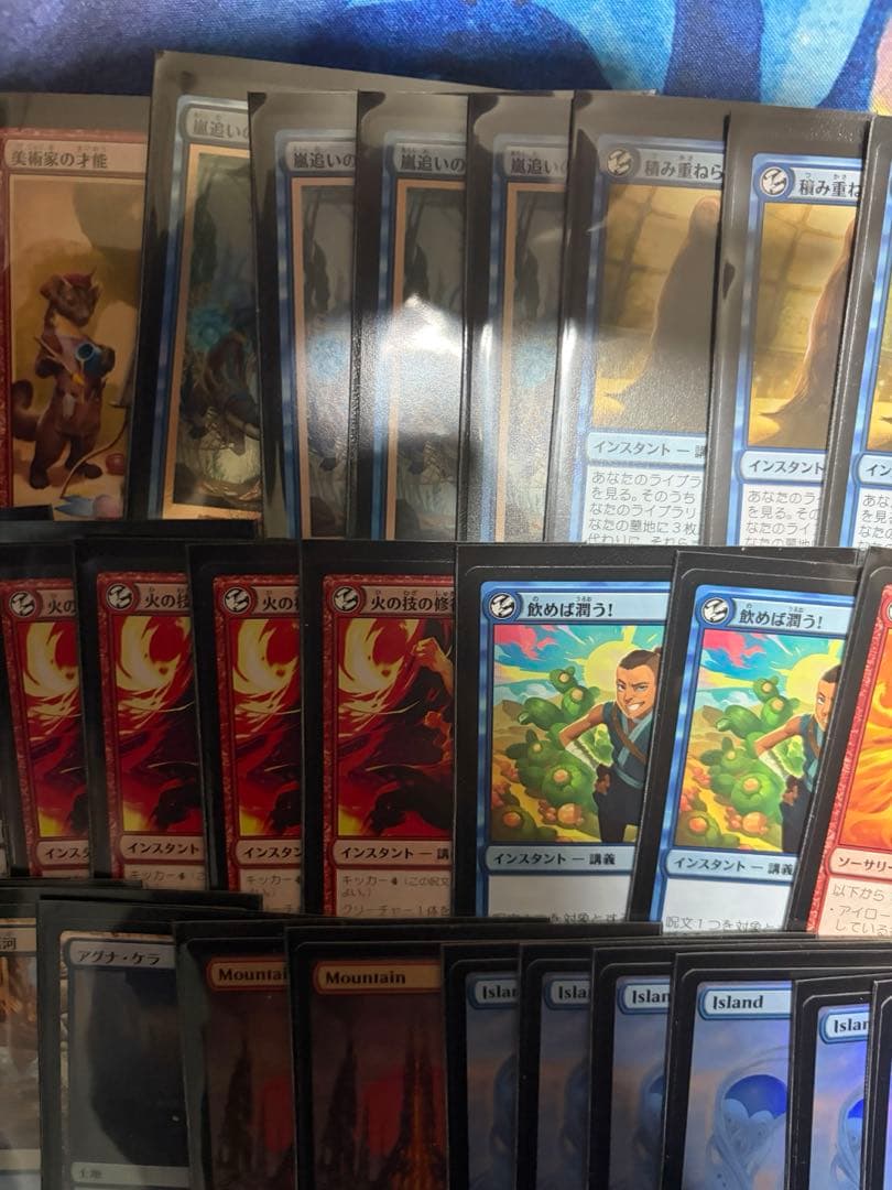 MTG イゼット講義構築済みデッキ