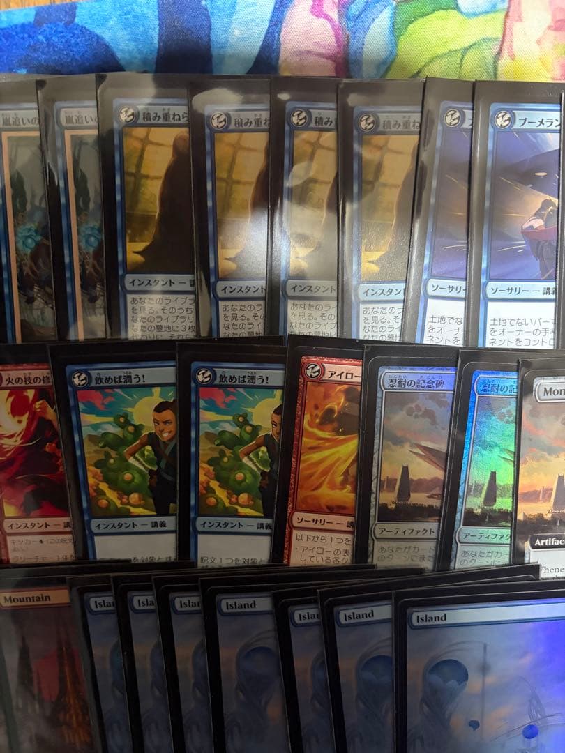 MTG イゼット講義構築済みデッキ