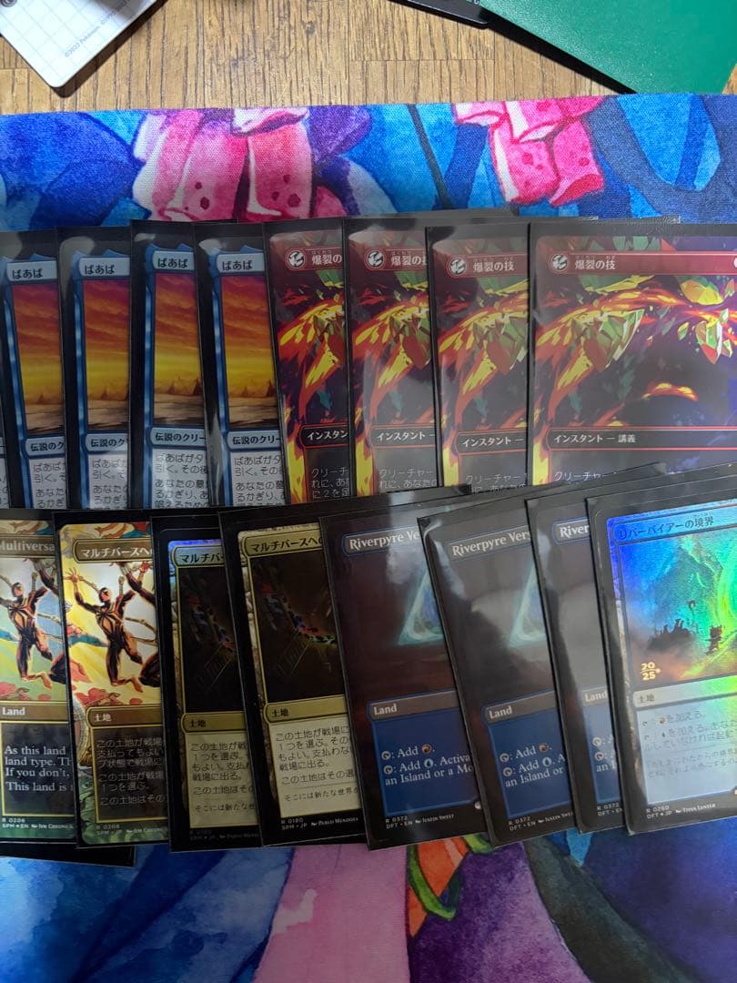 MTG イゼット講義構築済みデッキ