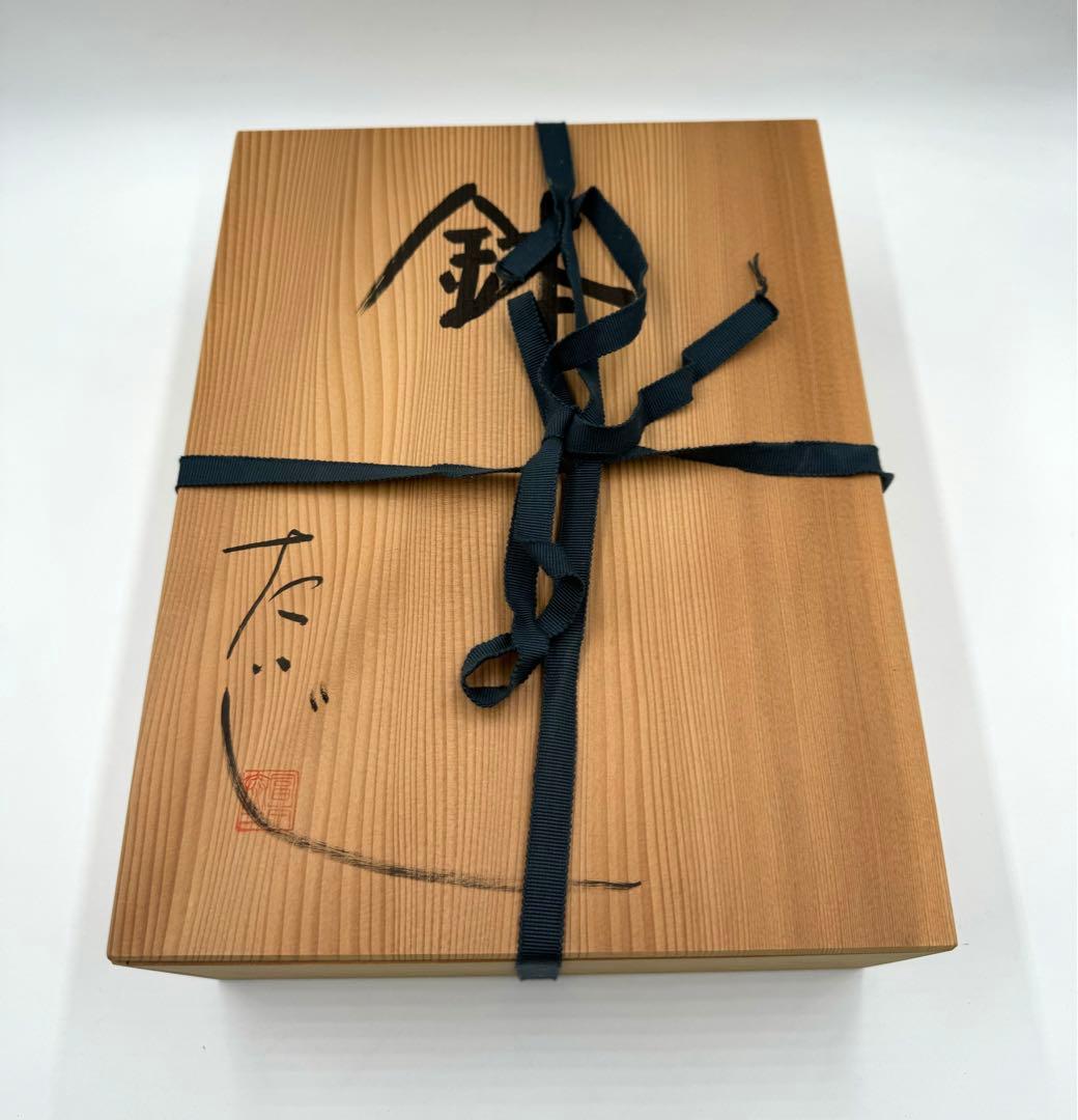 078冨本泰二　たまご型大鉢　貫入　未使用品　共箱　共布