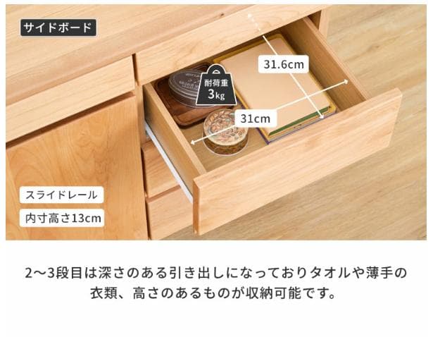 チェスト キャビネット リビングボード 5引き出し アルダー 幅80 無垢