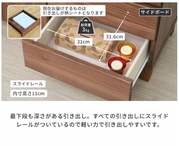 チェスト キャビネット リビングボード 5引き出し アルダー 幅80 無垢