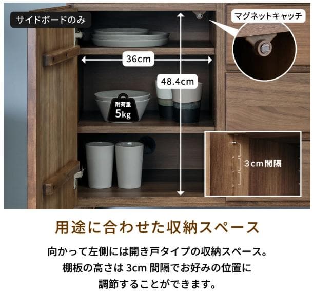 チェスト キャビネット リビングボード 5引き出し アルダー 幅80 無垢