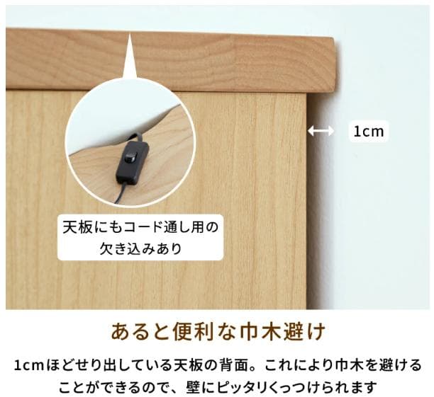チェスト キャビネット リビングボード 5引き出し アルダー 幅80 無垢