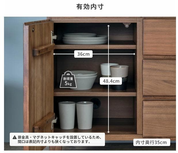 チェスト キャビネット リビングボード 5引き出し アルダー 幅80 無垢