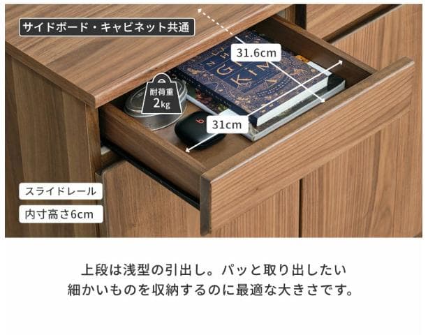 チェスト キャビネット リビングボード 5引き出し アルダー 幅80 無垢