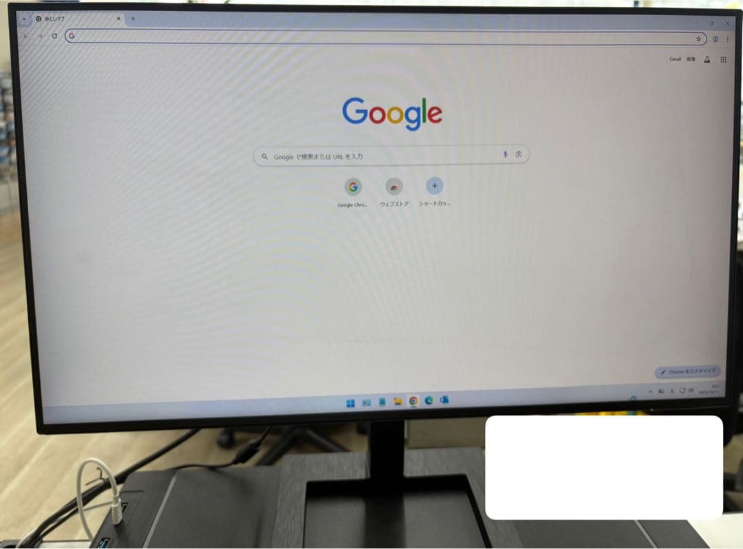 PHILIPS パソコン　ゲーミング　HD 液晶モニター　本体　23.8インチ