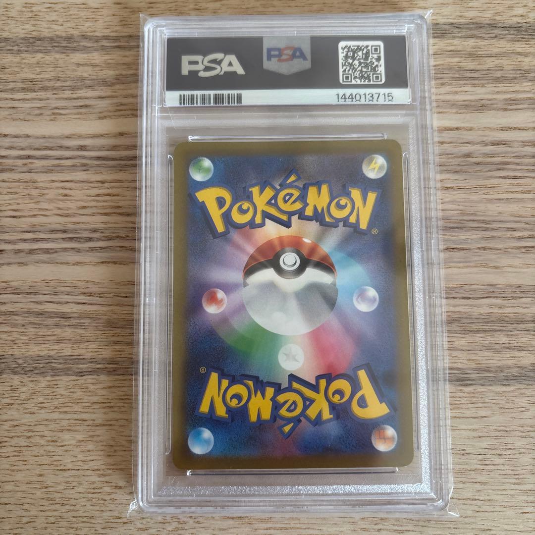 ポケモンカード　イーユイex SR PSA10完美品