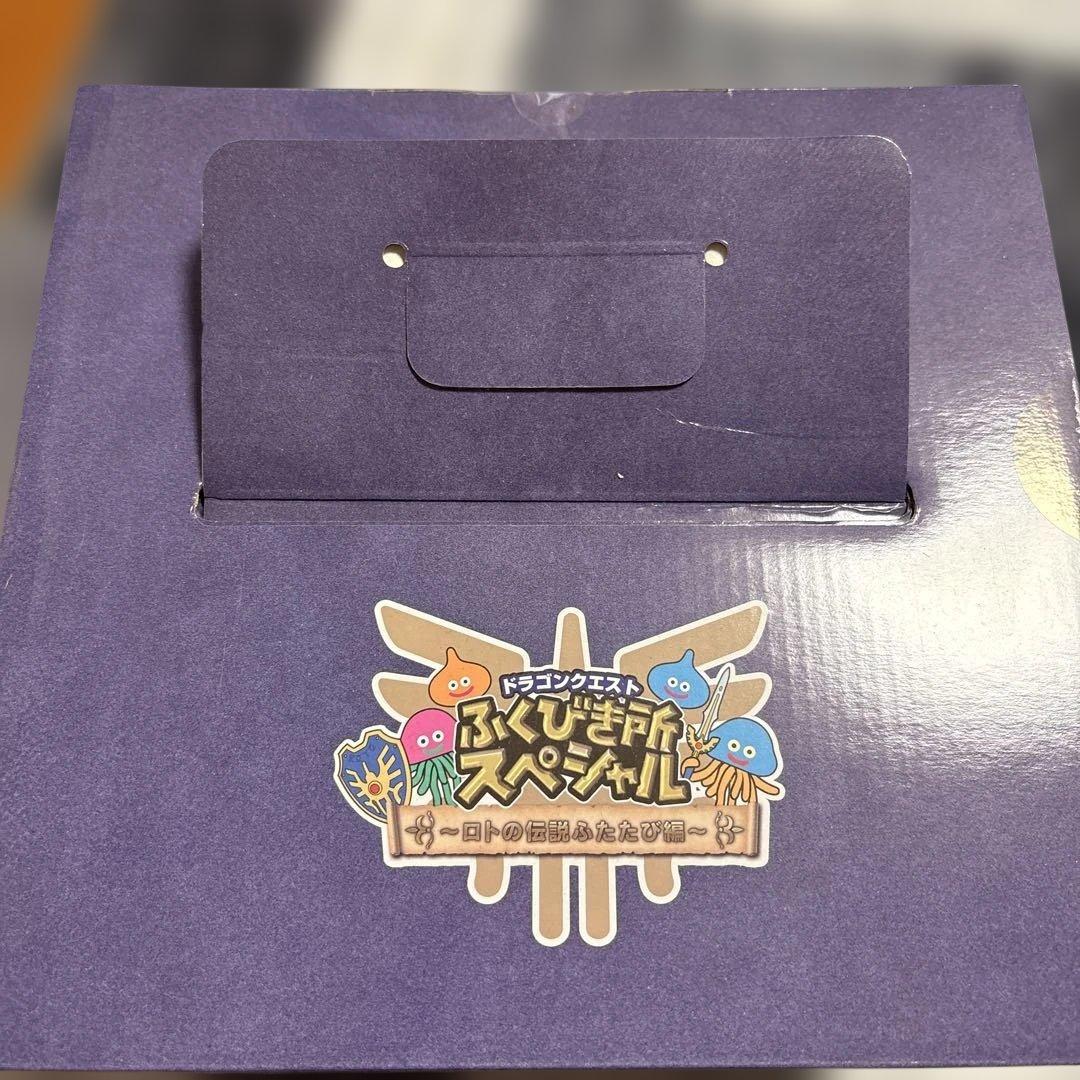 ドラゴンクエスト ふくびき所スペシャル さいご賞 ロトの兜 ラストワン 一番くじ