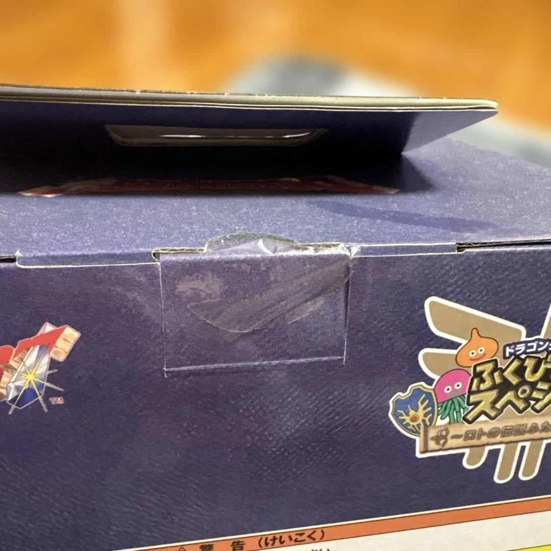 ドラゴンクエスト ふくびき所スペシャル さいご賞 ロトの兜 ラストワン 一番くじ